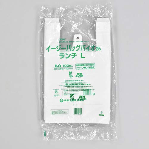 福助工業 イージーバッグバイオ２５昼食会 乳白  (2000枚)