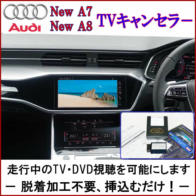 楽天市場】作業不要！挿込だけ！3シリーズ(G20) / X5(G05) iDrive NBT2 (iDrive5/6/7対応) TV/ナビキャンセラー  : ナビ キャンセラー販売