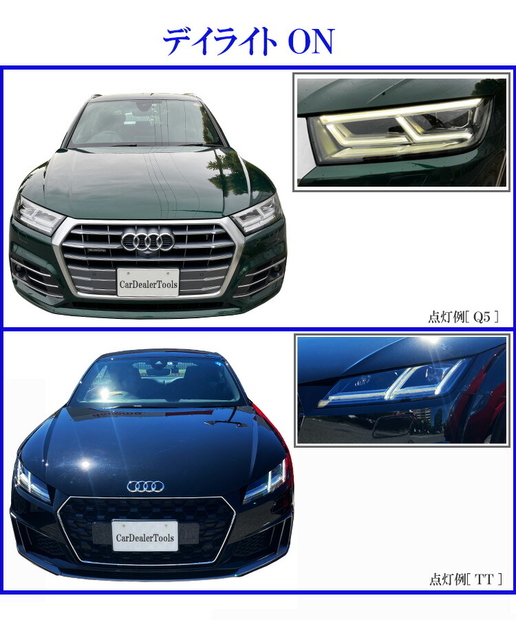 audi Q5 (FY) テレビキャンセラー ＆ デイライトON 作業不要！簡単1分！[ FY / アウディ TV キャンセラー デイライト有効化 ]  [CT-VA2+3]：ナビ キャンセラー販売 - 車用品・バイク用品（mion.by）