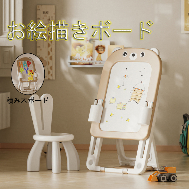 楽天市場】お絵描き おえかき ブラザー・ジョルダン おえかきボード