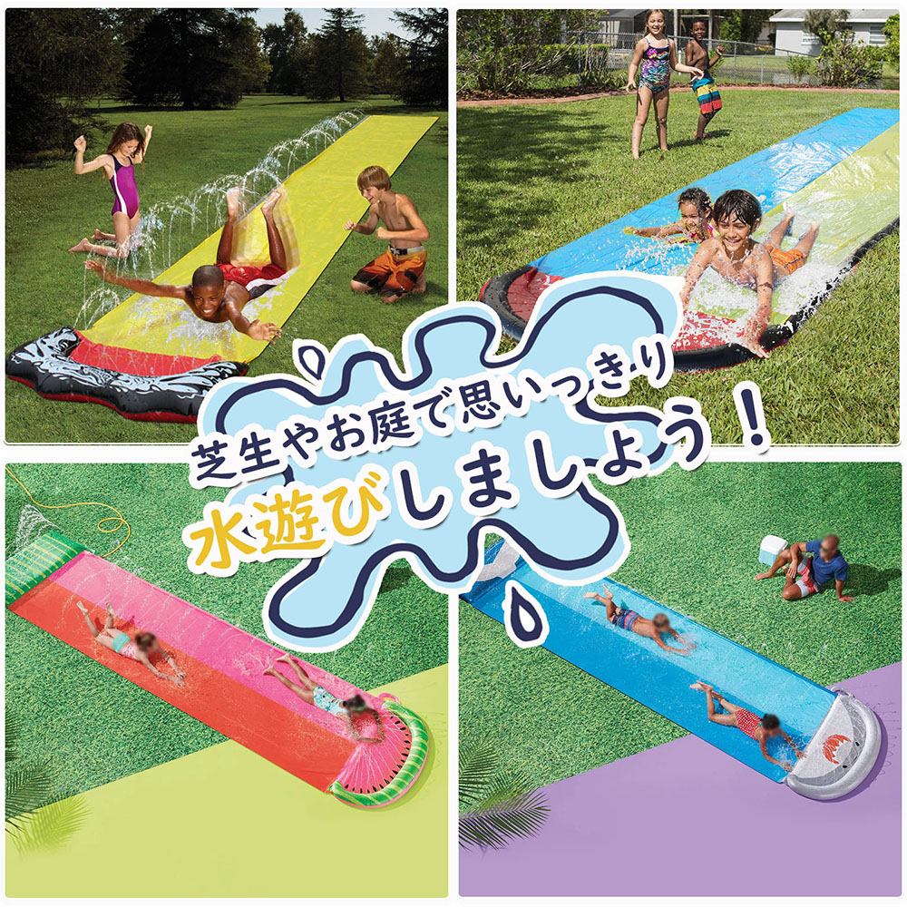 楽天市場】【送料無料】ウォータースライダー スライド 5.5メートル 