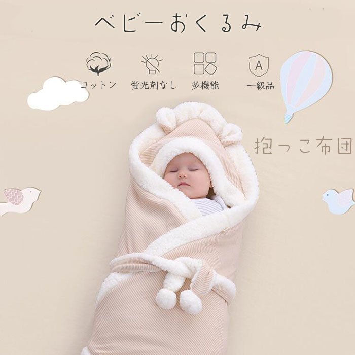 楽天市場】クーファン ＋ 抱っこふとん 【2重ガーゼ】 綿100