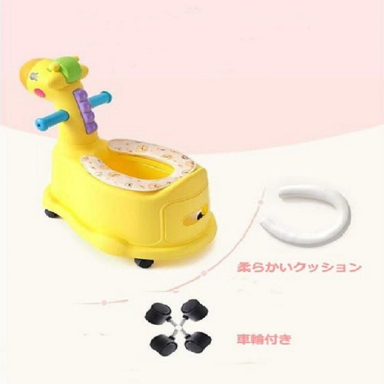楽天市場】補助便座 子供 トイレトレーニング おまる トイレ 補助 