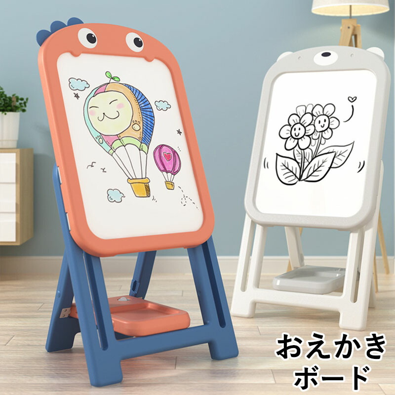 お絵かきボード 看板 ホワイトボード 子供 幼児 知育玩具 落書き 伝言板 掲示板 メニューボード ホワイトボード お祝い 送料無料 お絵かきボード プレゼント 入園 入学 Made ピンク Volleybalcluboegstgeest Nl