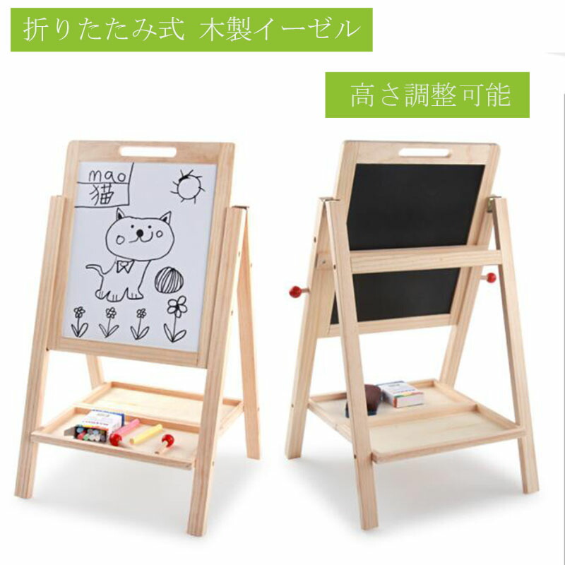 楽天市場】【送料無料・予約販売】お絵かきボード お絵描きボード ...