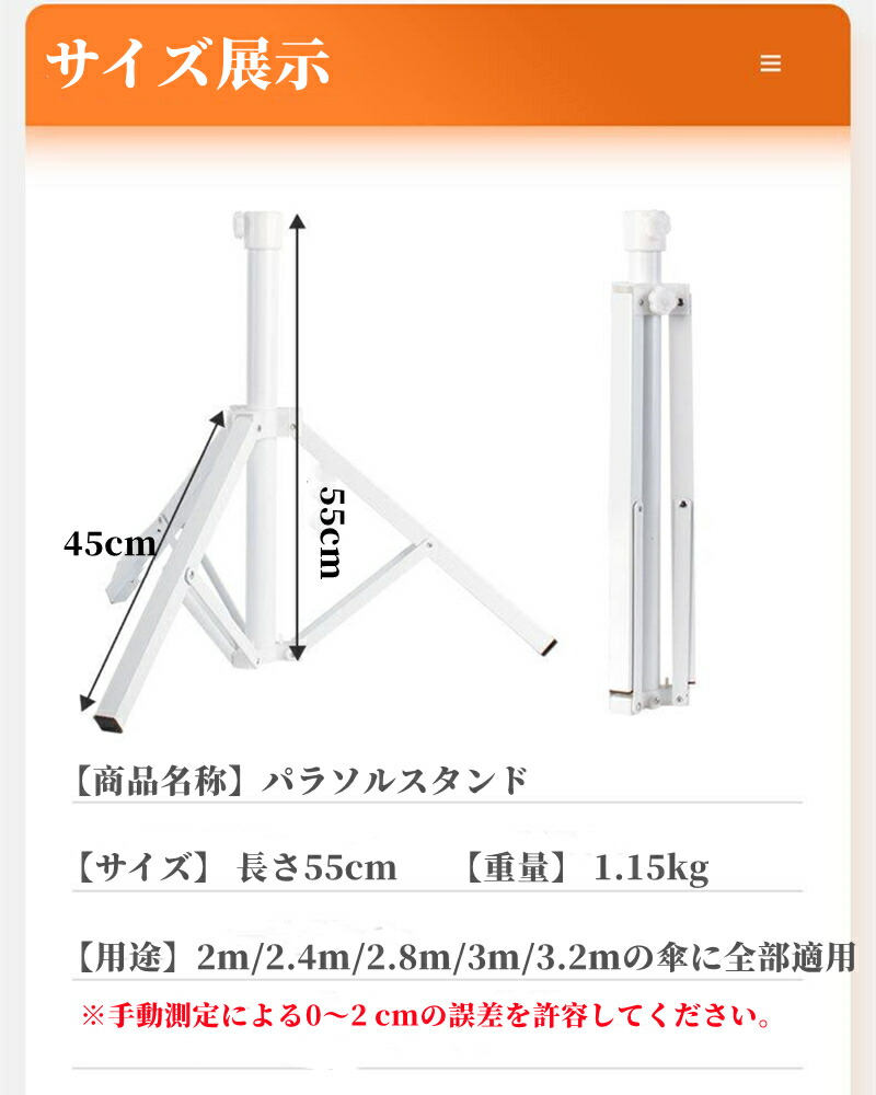 パラソルスタンド 三脚スタンドパラソルベース ベーススタンド 折り畳み 折りたたみ式ガーデンパラソル用 庭 釣り傘 ガーデン 可能