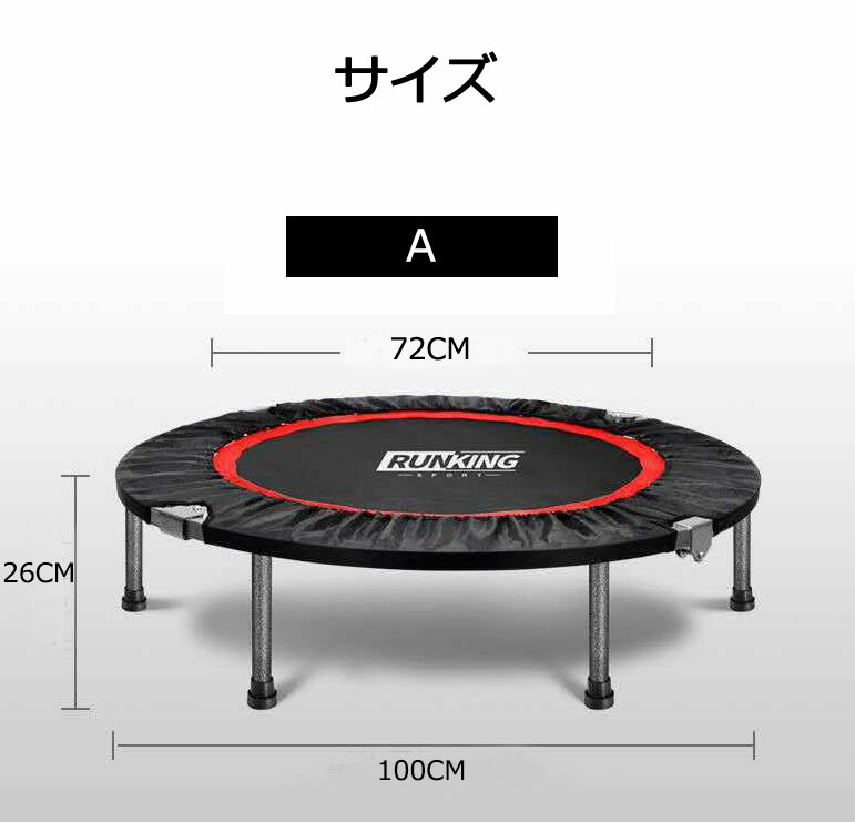 トランポリン 折りたたみ式 収納便利 エクササイズ用 トレーニング 安全 家庭用 のプレゼント大人用 子供用 Cooltonindia Com