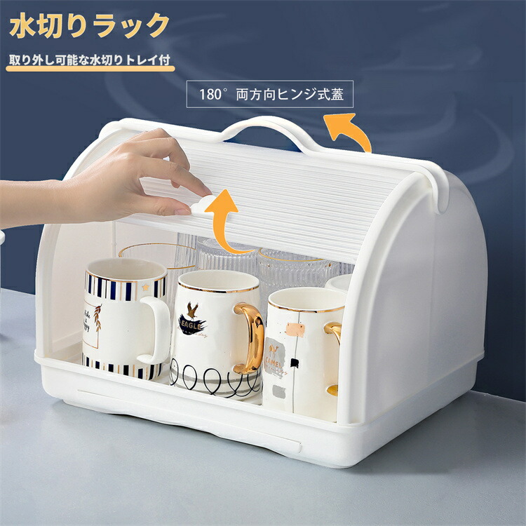 楽天市場】【楽天スーパーSALE！800円オフ】食器 収納 ケース