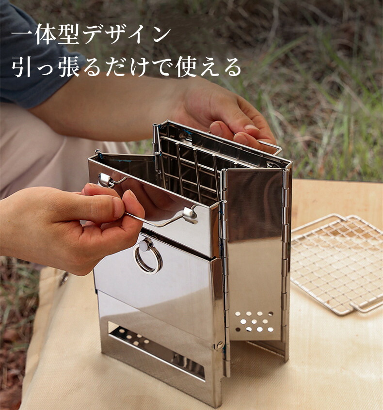 バーベキューコンロ qコンロ 折りたたみ 焚き火台 焚火台 小型 セット ステンレス ファイアグリル アウトドア用品 アウトドア お気に入り ソロキャンプ コンロ 折り畳み レジャー 軽量 グリル おしゃれ コンパクト qグリル 収納 バーベキューグリル