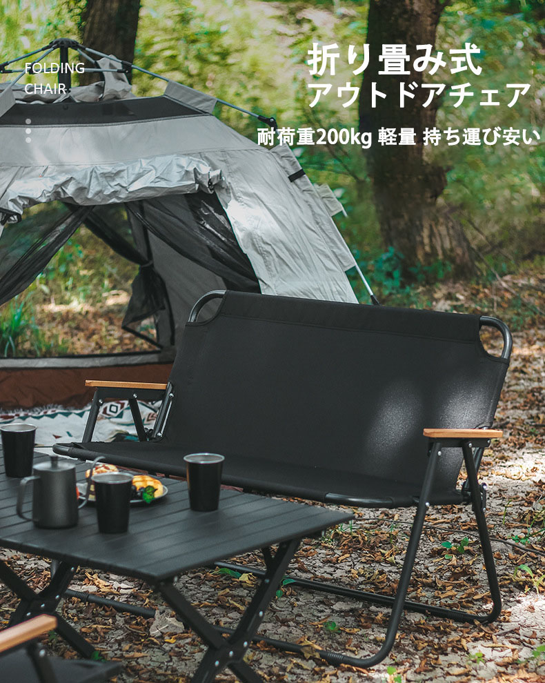 楽天市場】【2024新着！?送料無料】アウトドアチェア 折りたたみ