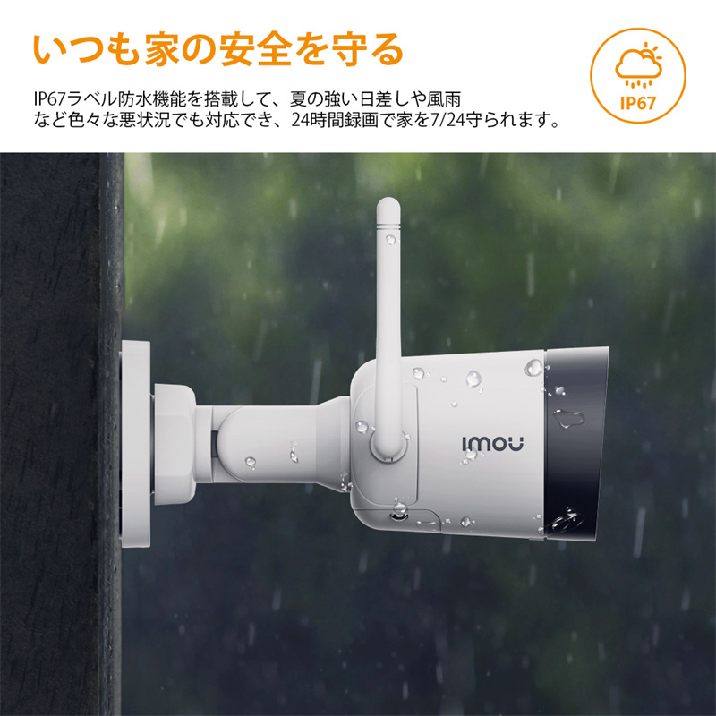 クラシック Imou 防犯カメラ 監視カメラ 屋外 1080p 0万画素 2 4ghz Wi Fi ワイヤレス ネットワークカメラ スマホ遠隔操作 動体検知アラーム 暗視撮影 Ip67全天候機能 H 265省スペース省帯域幅技術 見守りカメラ Ipc G22n Stteurasia Com