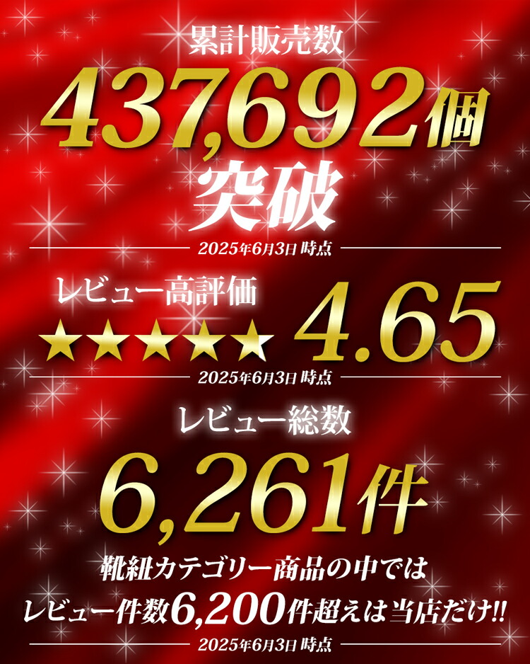 靴紐 【組合せ400パターン】 2足分セット 靴紐 結ばない 靴ひも