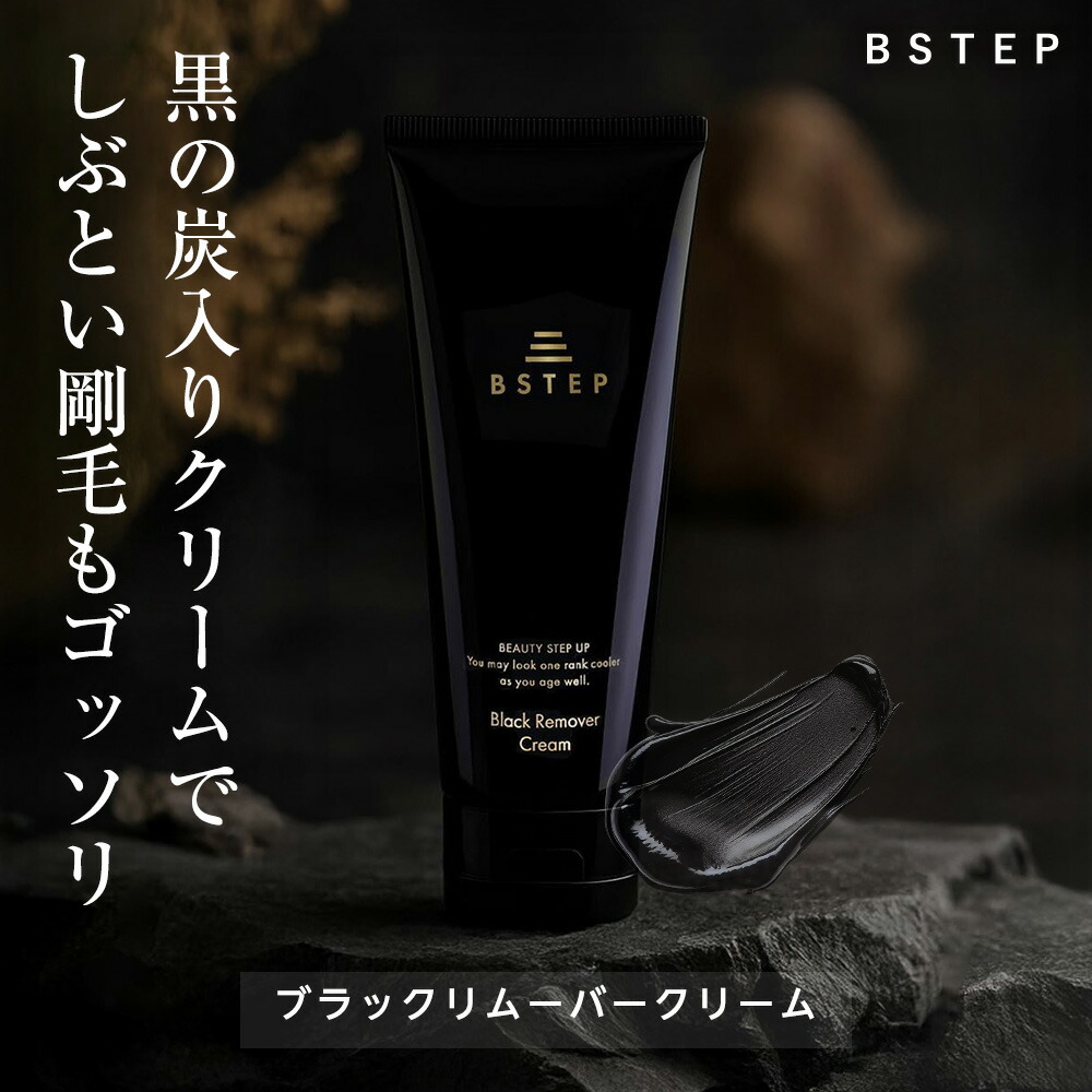 スリックマン　除毛剤 楽天市場】スリックマン( 120g )SLICK MAN 除毛クリーム 剛毛