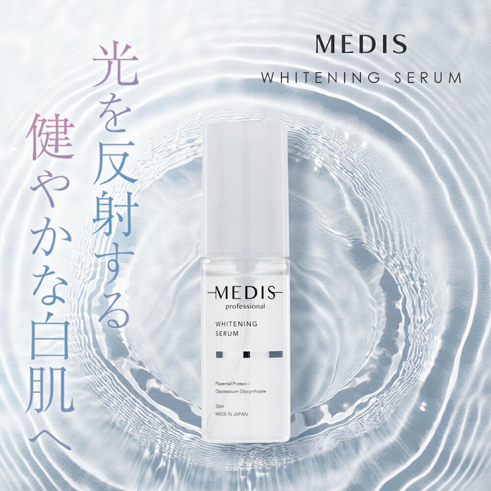 楽天市場】【公式】メディプラス スキンエイドゲル 75g (約1か月