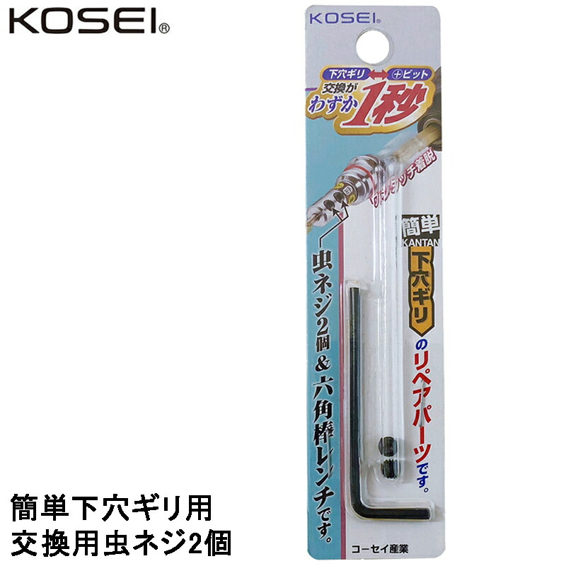 ゴリさん専用替刃 セフティ－3・電動草刈機 替刃・SGC-150SR-K－園芸機器・刈払機