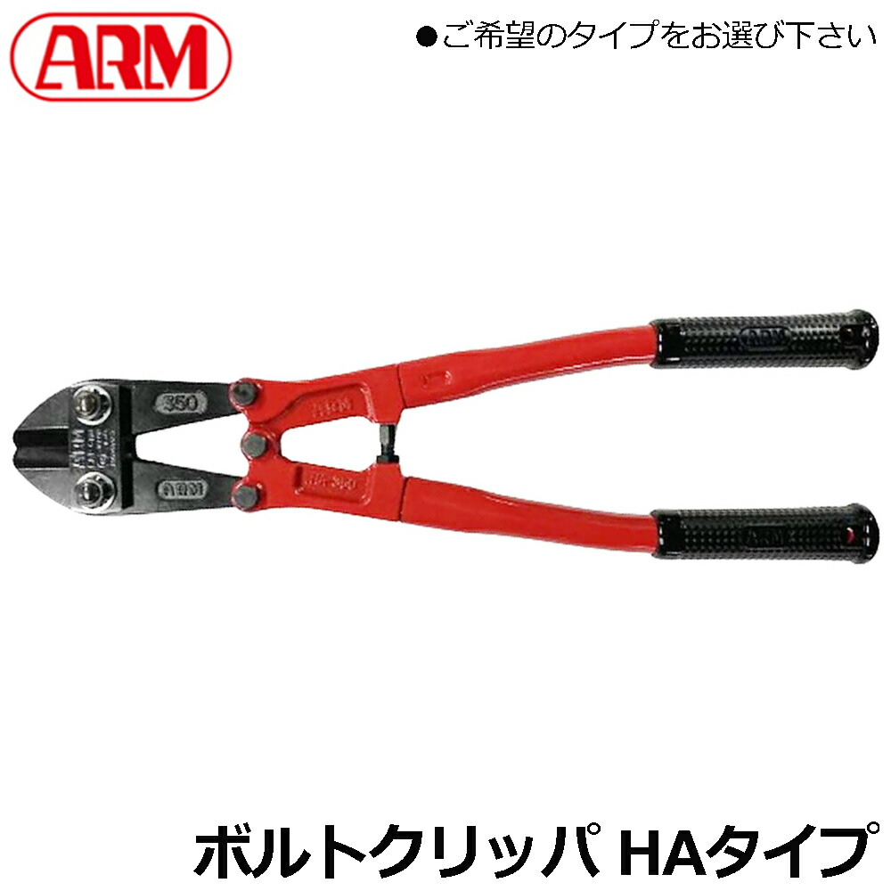 大人気の着脱式腰御先棒続きもの\"LOCX (ロックス)\""特設ペイジ！"