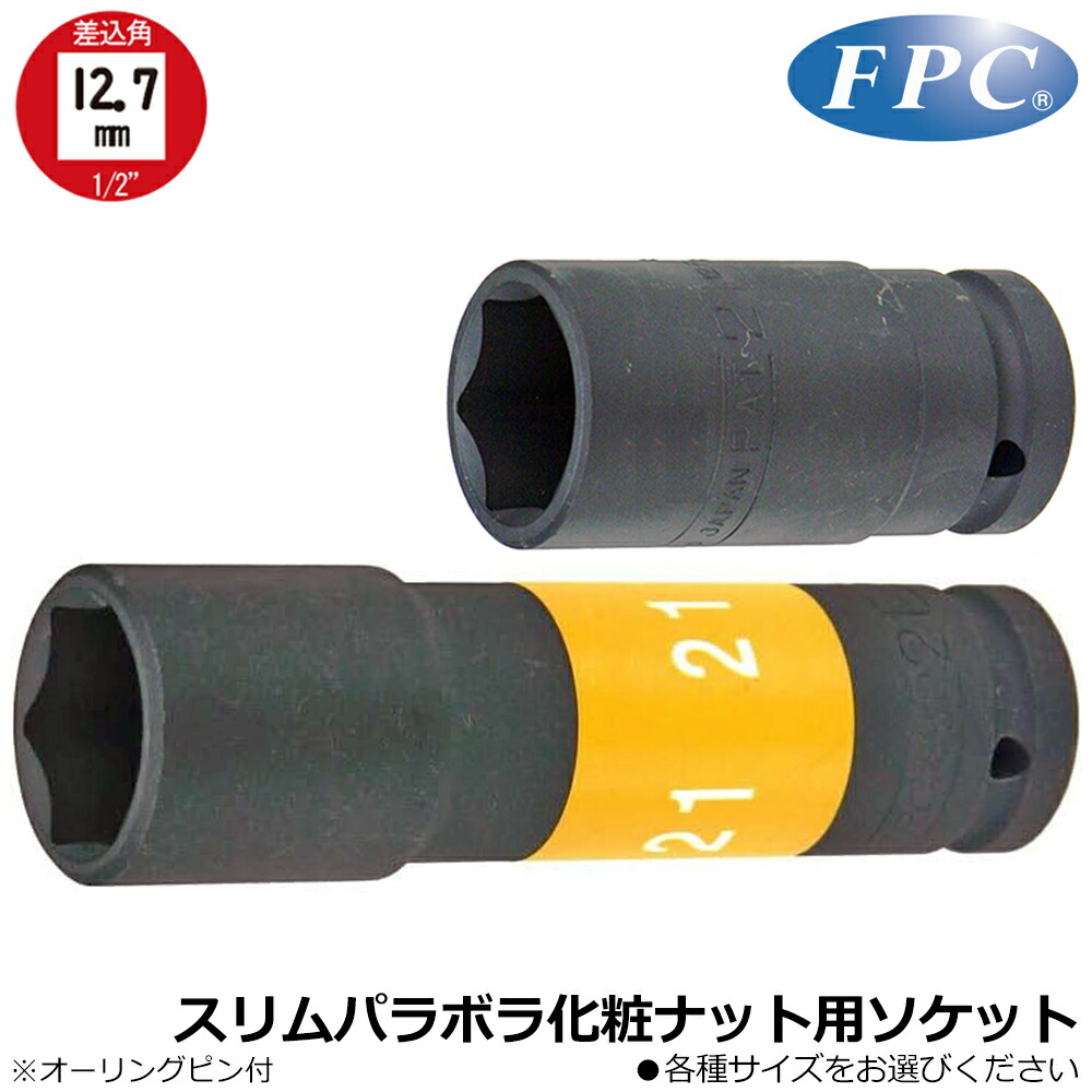 大人気の着脱式腰物の具つづき物\