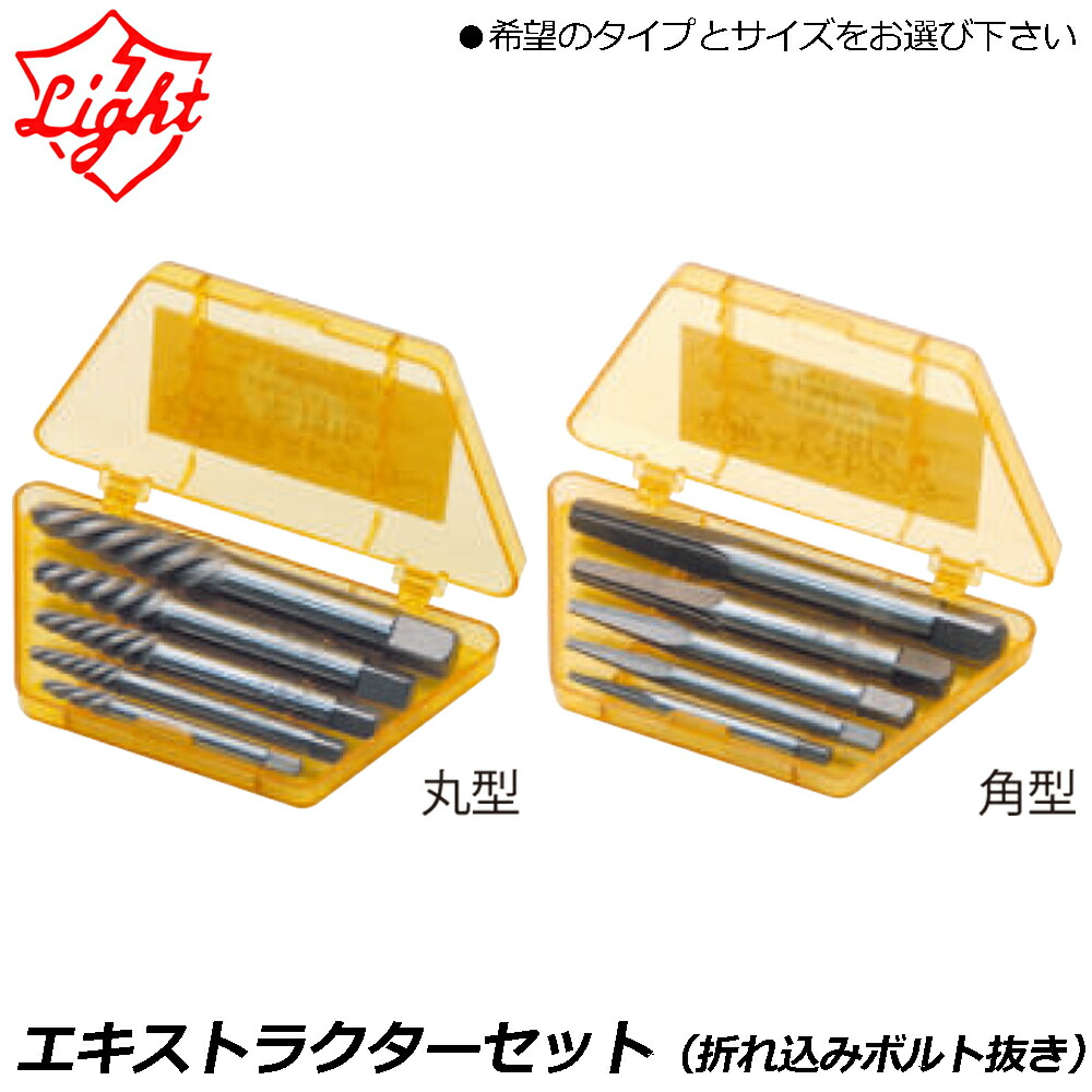 大人気の着脱式腰御先棒つづき物\"LOCX (ロックス)\""特設ペイジ！"