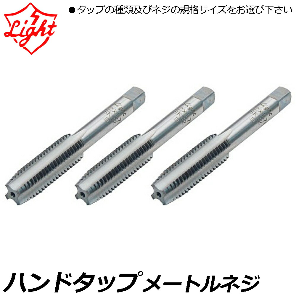大人気の着脱式腰御先棒つづき物\"LOCX (ロックス)\""特設ペイジ！"