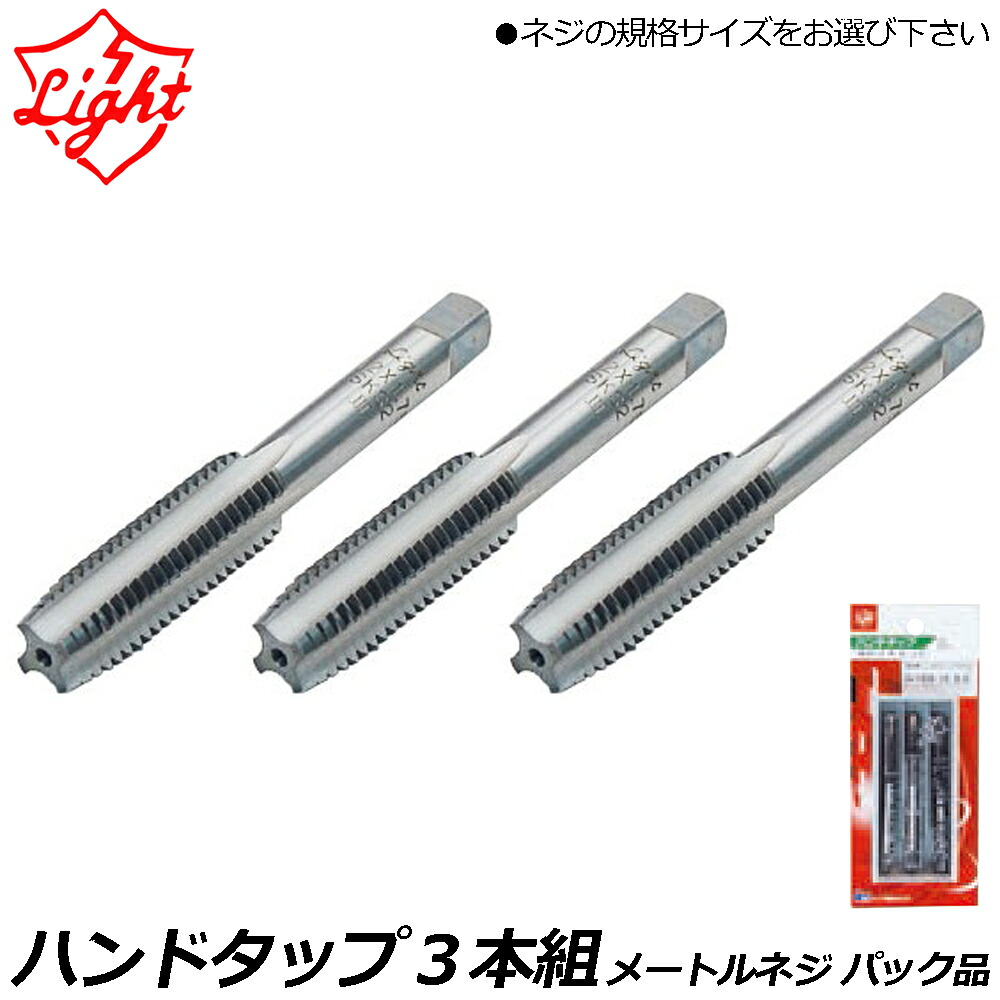 大人気の着脱式腰御先棒つづき物\"LOCX (ロックス)\""特設ペイジ！"