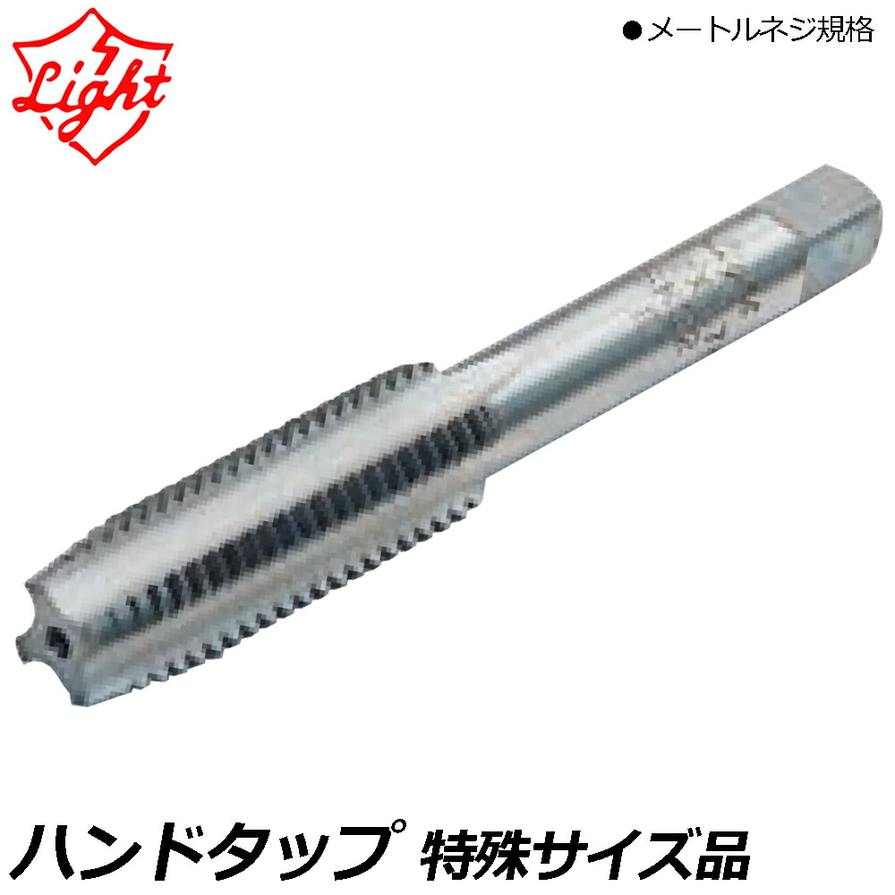 大人気の着脱式腰御先棒つづき物\"LOCX (ロックス)\""特設ペイジ！"