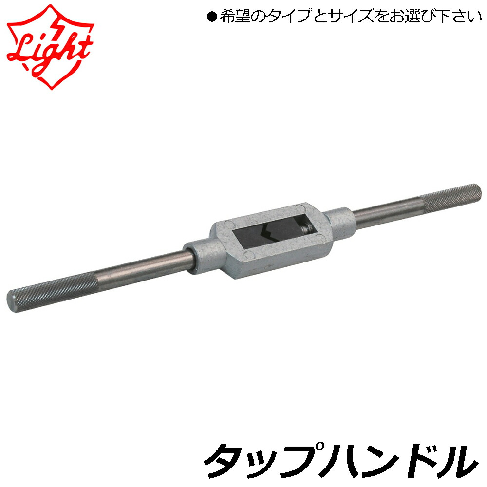 大人気の着脱式腰御先棒つづき物\"LOCX (ロックス)\""特設ペイジ！"