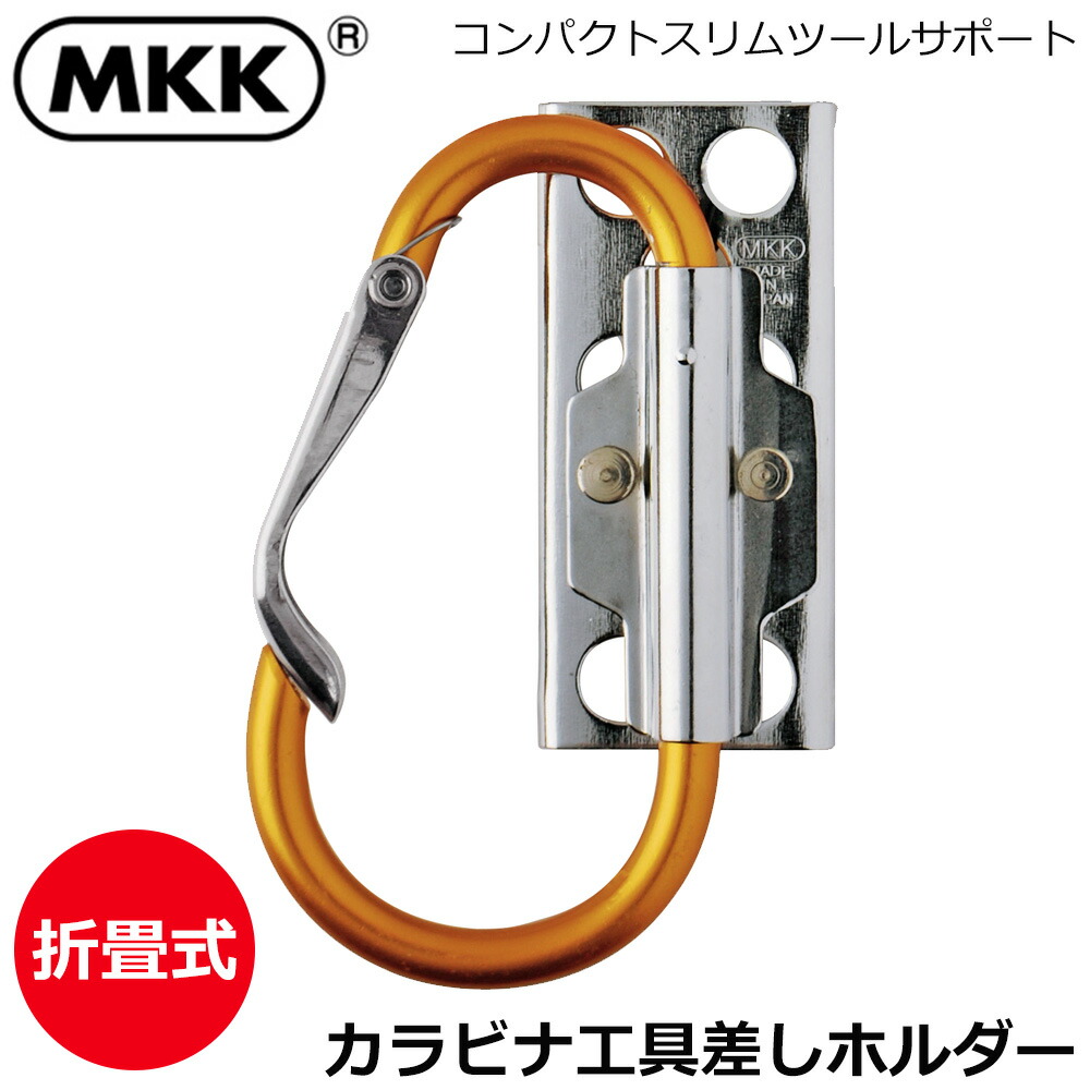 mkk様 楽天市場】MKK マルチシート穴開け器 Φ60mm仕様 コンパクト