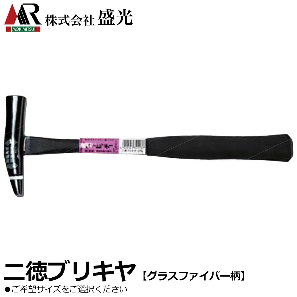 盛光 二徳ブリキヤ 18/21/24 グラスファイバー柄 板金ハンマー 武力屋 日本製 ハンマー HNGT-0018 HNGT-0021 HNGT-0024