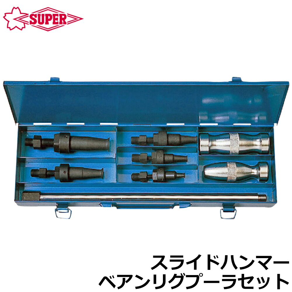 大人気の着脱式腰物の具つづき物\