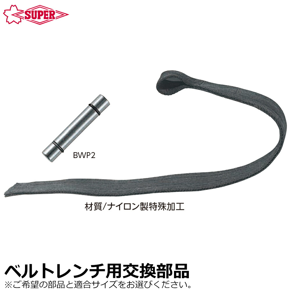 大人気の着脱式腰御先棒続きもの\