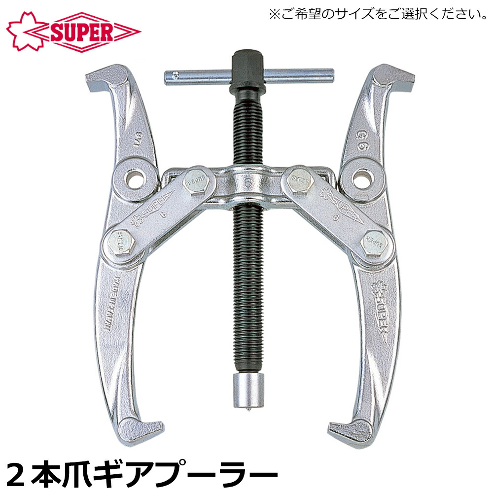 大人気の着脱式腰御先棒続きもの\"LOCX (ロックス)\""特設ペイジ！"