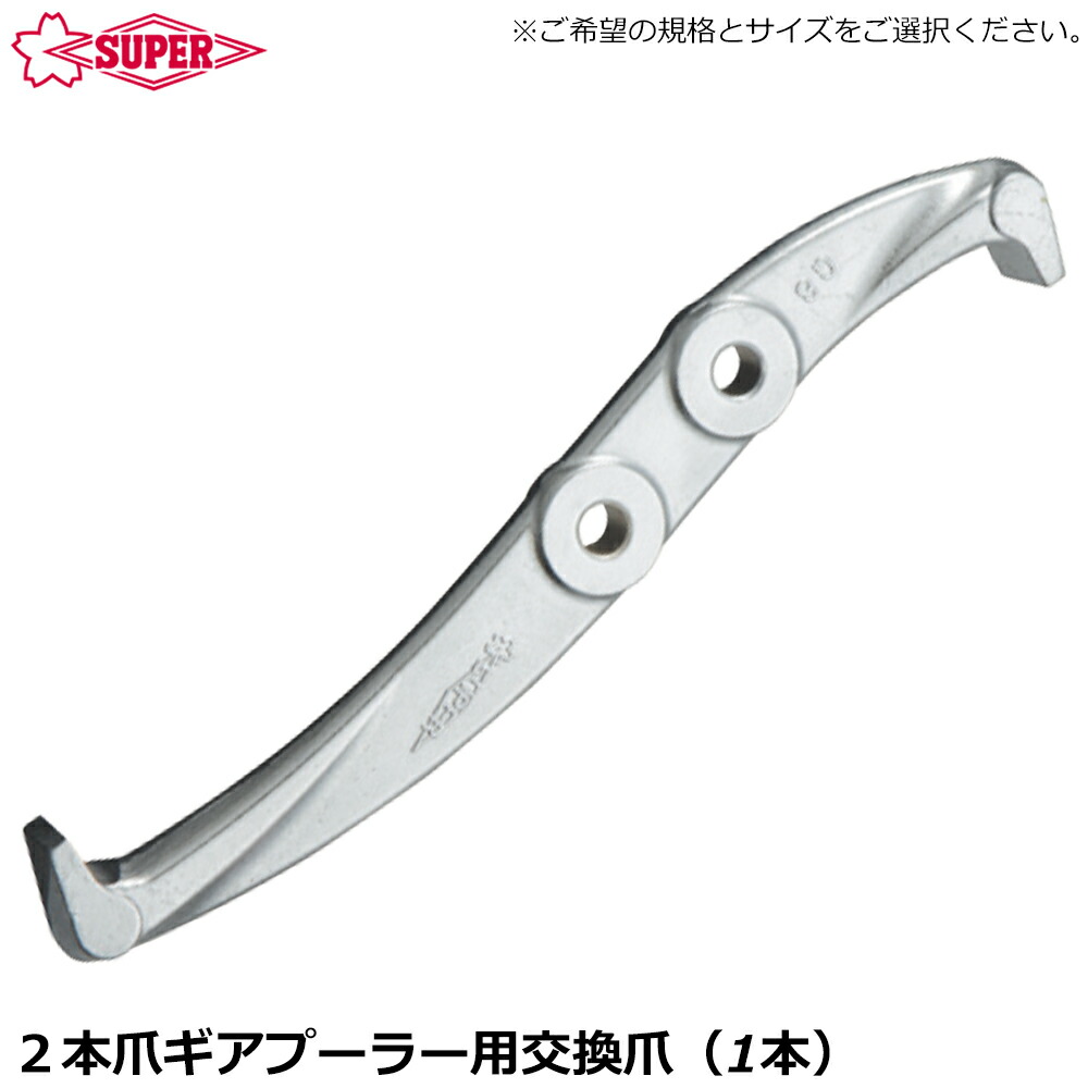 大人気の着脱式腰御先棒続きもの\"LOCX (ロックス)\""特設ペイジ！"