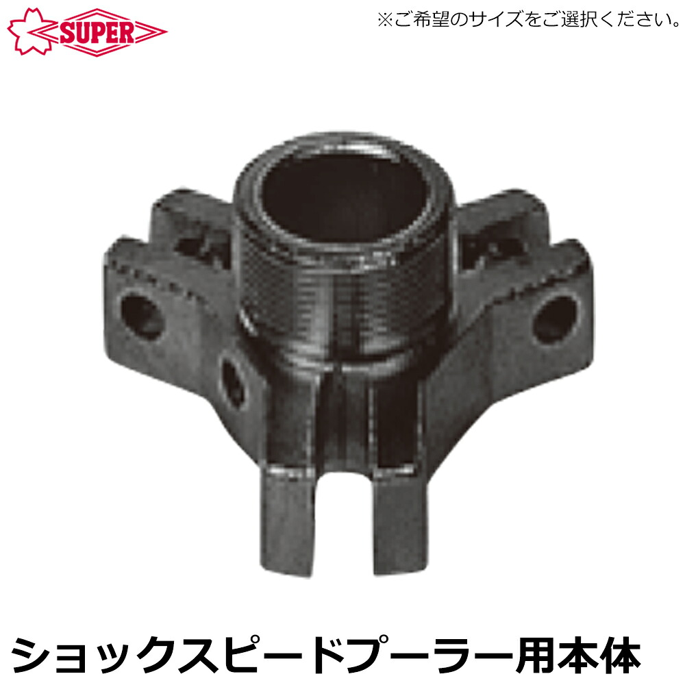 大人気の着脱式腰御先棒つづき物\"LOCX (ロックス)\""特設ペイジ！"
