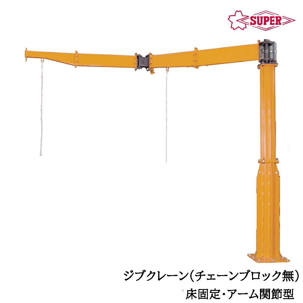 楽天市場】スーパーツール フリークレーン用プレーントロリー 吊上げ