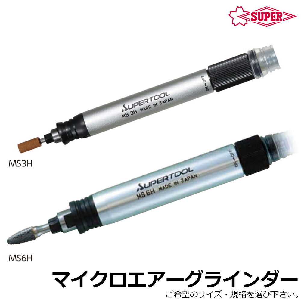 大人気の着脱式腰御先棒続きもの\"LOCX (ロックス)\""特設ペイジ！"