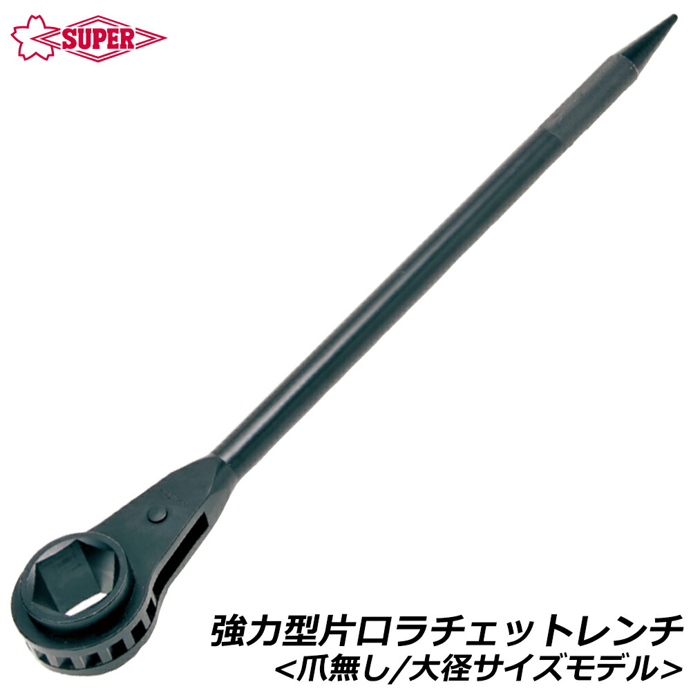 大人気の着脱式腰御先棒つづき物\"LOCX (ロックス)\""特設ペイジ！"