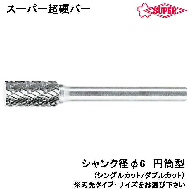 大人気の着脱式腰御先棒つづき物\"LOCX (ロックス)\""特設ペイジ！"