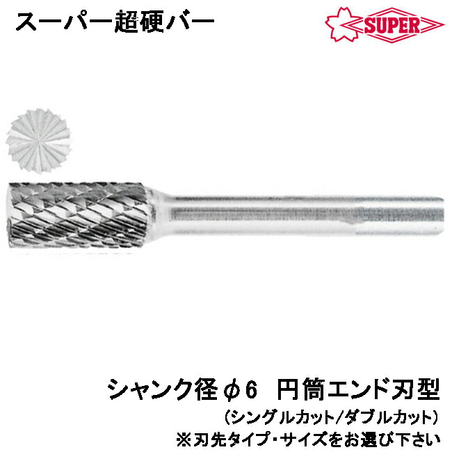 大人気の着脱式腰御先棒続きもの\