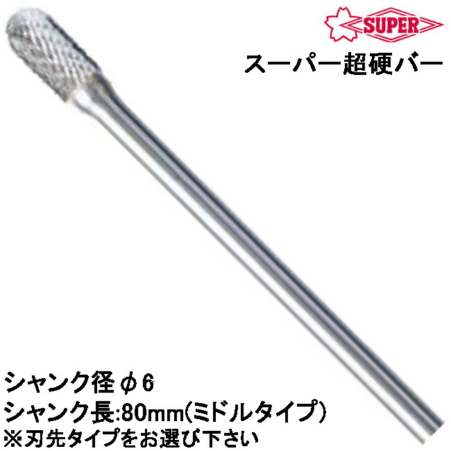 大人気の着脱式腰御先棒つづき物\"LOCX (ロックス)\""特設ペイジ！"