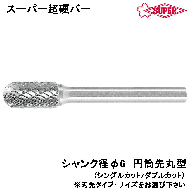 大人気の着脱式腰御先棒続きもの\