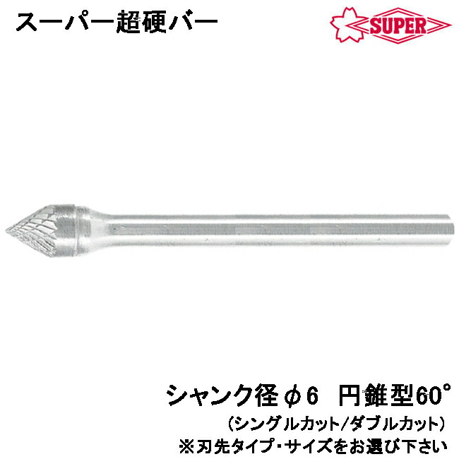 大人気の着脱式腰物の具つづき物\