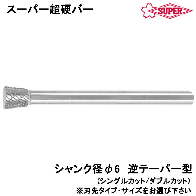 大人気の着脱式腰御先棒続きもの\