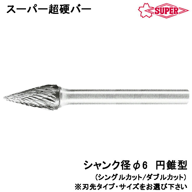 大人気の着脱式腰御先棒つづき物\"LOCX (ロックス)\""特設ペイジ！"
