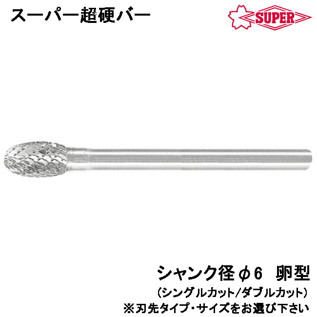大人気の着脱式腰物の具つづき物\