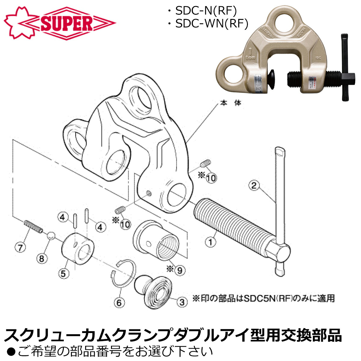 大人気の着脱式腰御先棒続きもの\"LOCX (ロックス)\""特設ペイジ！"