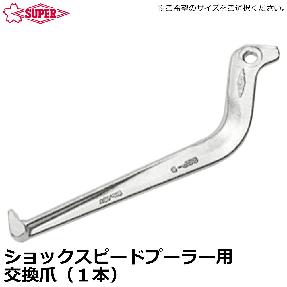 大人気の着脱式腰御先棒つづき物\"LOCX (ロックス)\""特設ペイジ！"