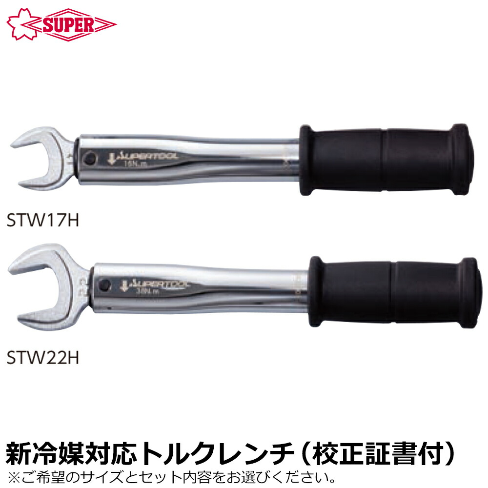 大人気の着脱式腰御先棒続きもの\"LOCX (ロックス)\""特設ペイジ！"