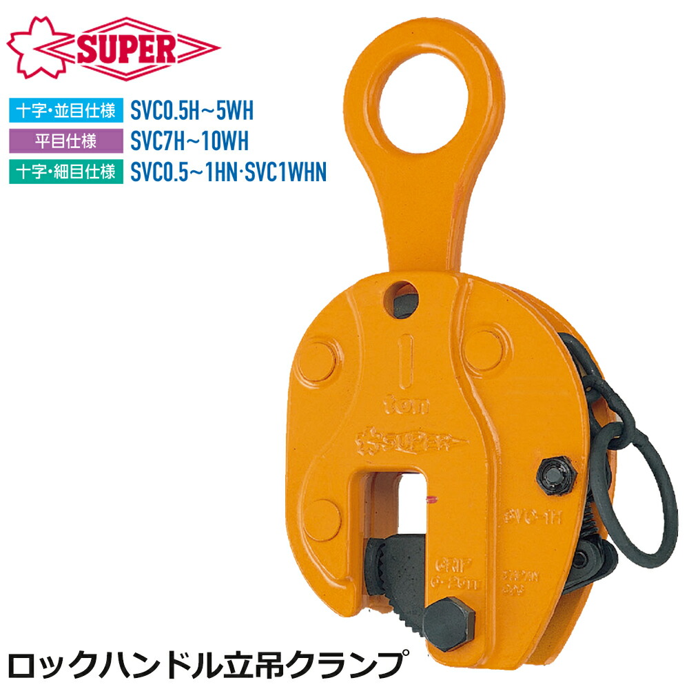 大人気の着脱式腰御先棒つづき物\"LOCX (ロックス)\""特設ペイジ！"