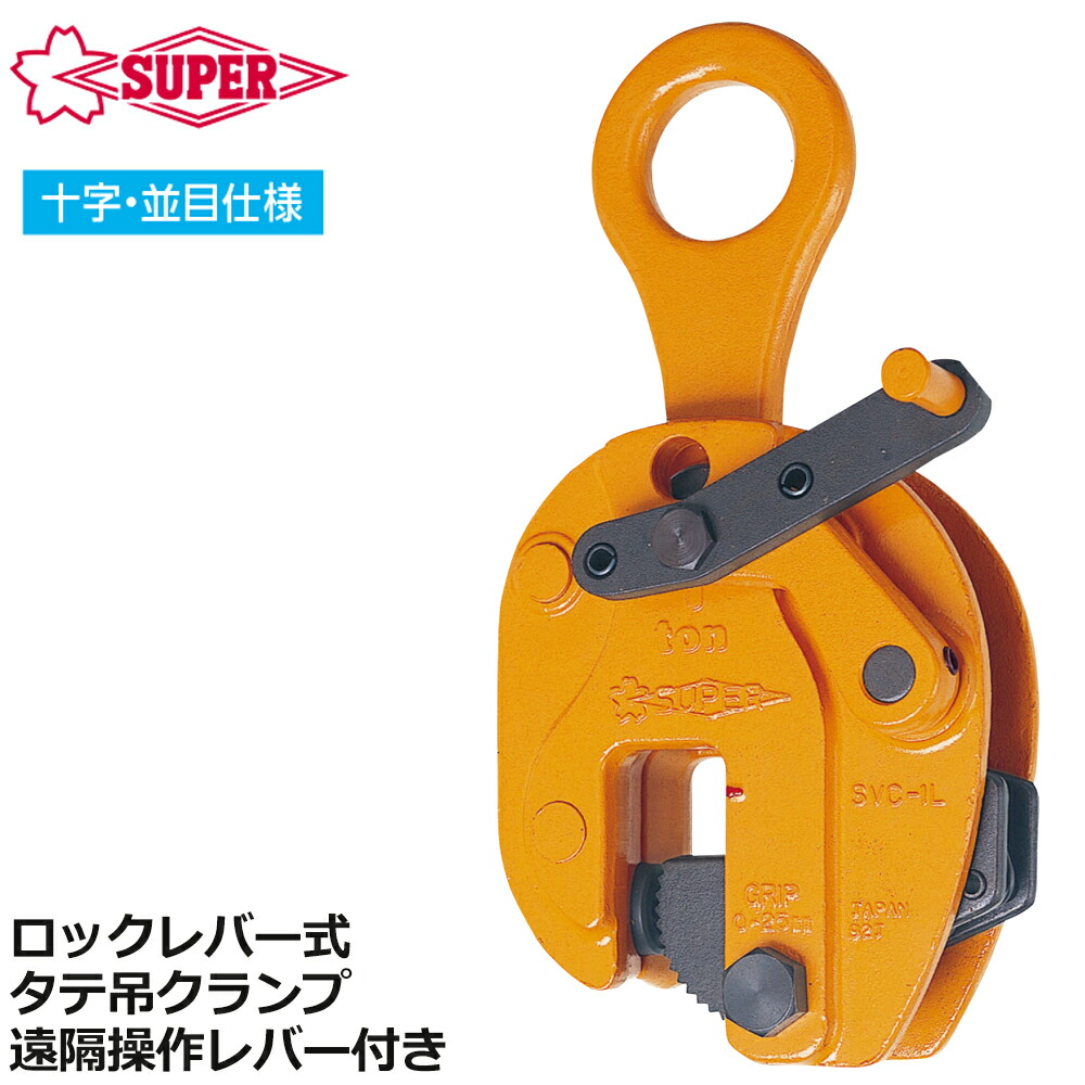 大人気の着脱式腰御先棒つづき物\"LOCX (ロックス)\""特設ペイジ！"