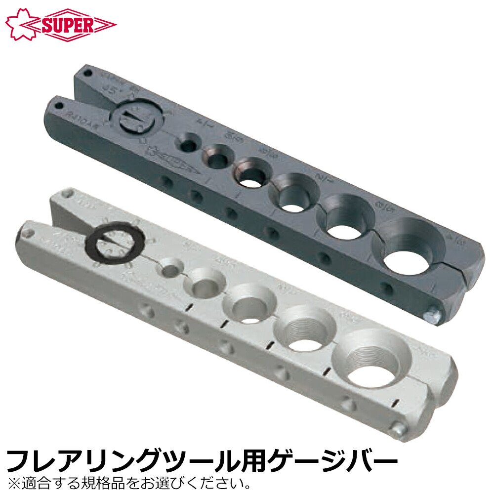 大人気の着脱式腰御先棒続きもの\"LOCX (ロックス)\""特設ペイジ！"